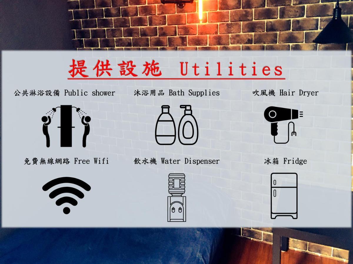 瑞芳旅人自助背包客棧ruifang Travelers Backpackers Inn- 不接受現金及刷卡 公共衛浴 需自備牙刷及毛巾 New Taipei City ภายนอก รูปภาพ