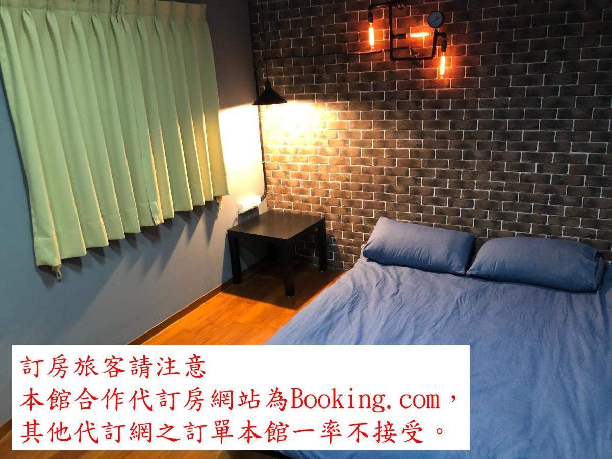 瑞芳旅人自助背包客棧ruifang Travelers Backpackers Inn- 不接受現金及刷卡 公共衛浴 需自備牙刷及毛巾 New Taipei City ภายนอก รูปภาพ